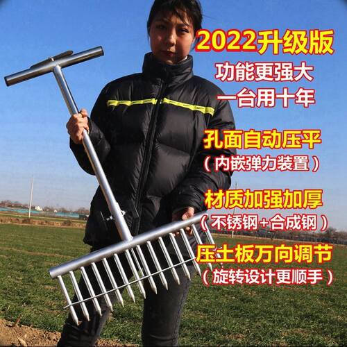 插秧便携大葱移苗田园种植器神器手工I农具播种插葱种菜栽苗叉子