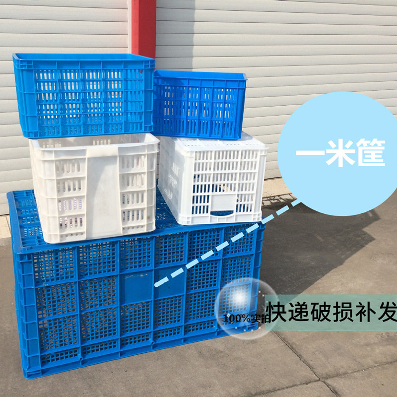 塑料周转筐大号长方形快递框服装厂用大筐加厚带轮子收纳箱子鞋子