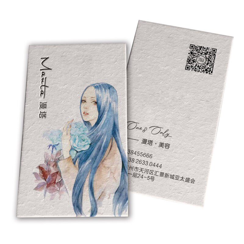 速发彩色商务艺术稻壳特种纸名片凹凸压痕浮雕印刷制作定制做打印