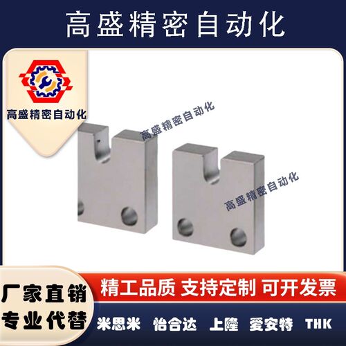 AJSC AJSCM AJSCS 调整螺栓用固定块 3/4/5/6/8/10/12/
