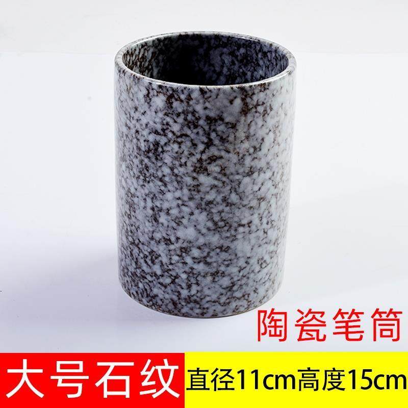 直销新款l大山i皮纸文房四宝高档高温陶瓷笔筒大笔小法号仿古收回