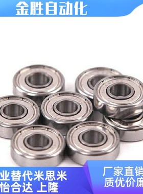 微型深沟球轴承 BAF688ZZ/692ZZ/692AZZ/693ZZ/694ZZ/695ZZ/696ZZ