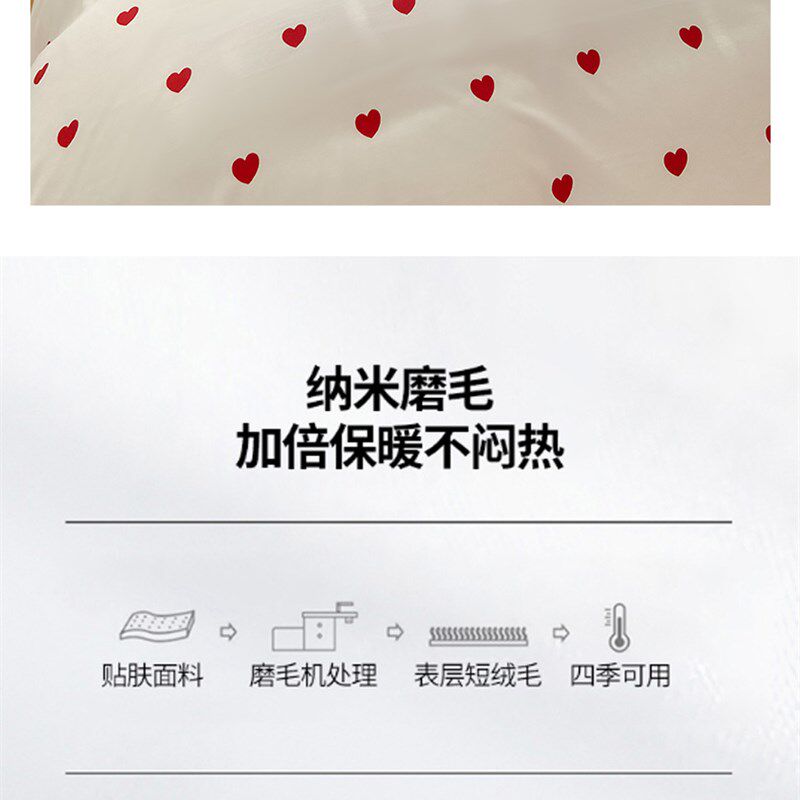 公主风ins床单四件套女生爱心被套1.2学生宿舍单人三件套被单被罩