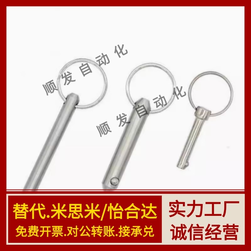 ZAA01-D6-L55插销d5/d8/D10/D12/D16-L15/L30/L20/L50/L35/L25/45