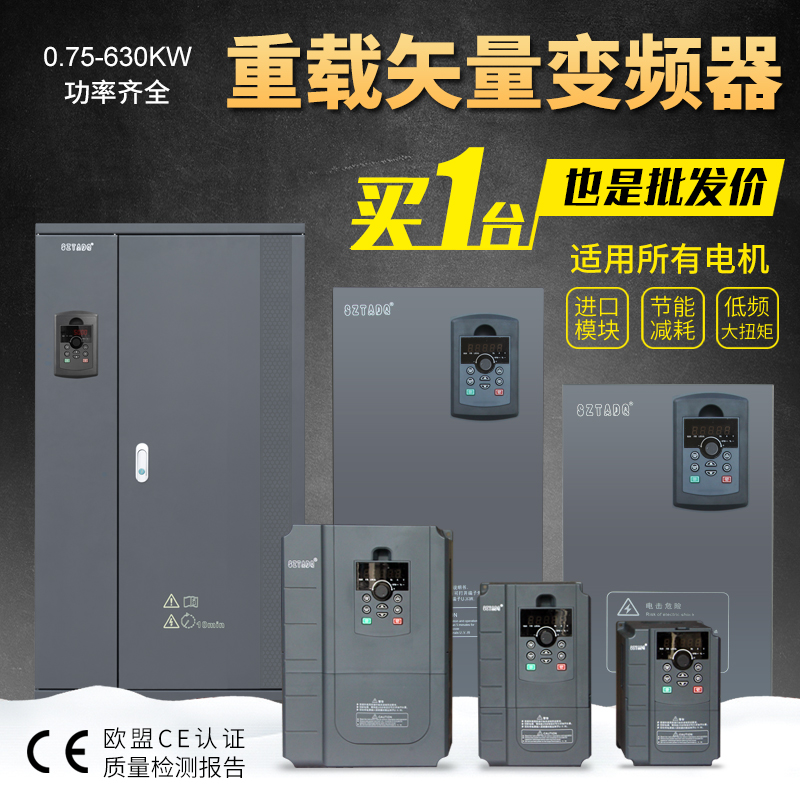 台达变频调速器载1kw23/20/37/45E/55/75/160千瓦重1三相38