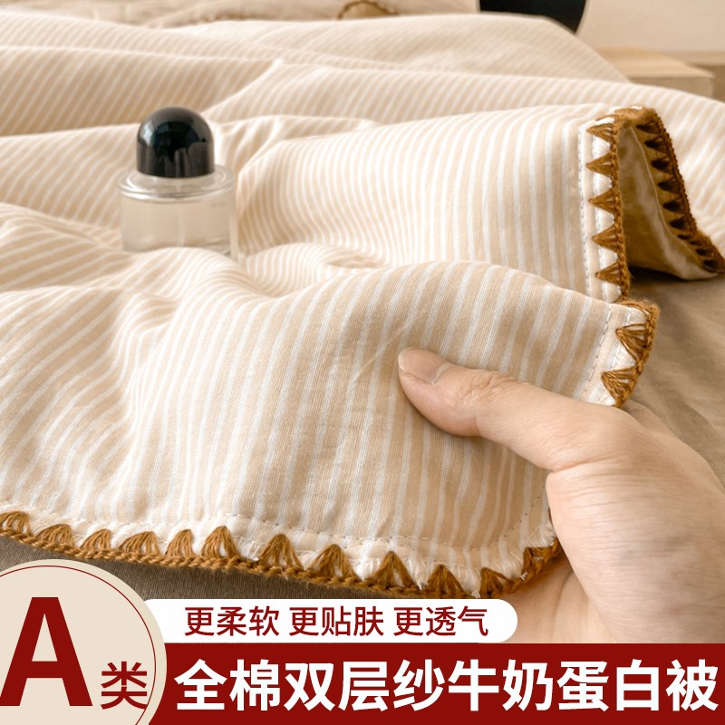 A类母婴级100全棉双层纱x夏凉被夏季大豆空调被四件套可机水洗