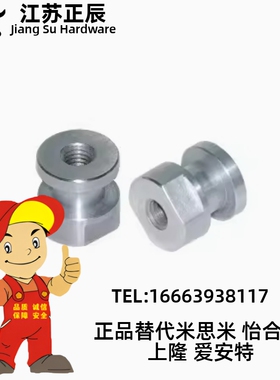 FJG浮动接头内螺纹型FJR5-0.8FJRL14-1.5 FJRC10-1.256