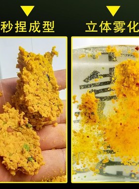 靠谱黄色疯爆黑坑鲤鱼膨化颗粒散炮饵料野钓小黄面面Y黑糖薯味钓