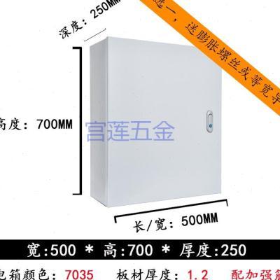 速发1.2厚基业箱室内配电箱工厂用控制箱明装电控箱500*600300*40