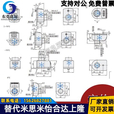 小型位置显示器DPNR/DPNL/DPMR/DPML/DPTR/DPTL2 3 4 5 6-CSE14 8