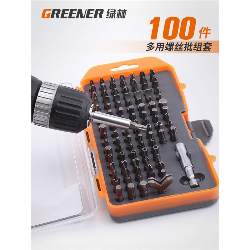 绿林100件螺丝批组套电动气动z花形旋具头电钻批头特种螺丝刀套装
