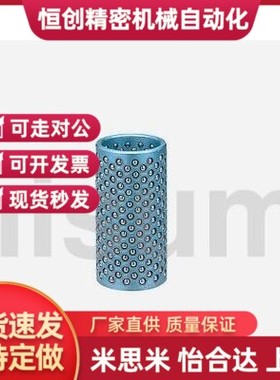 替代米思米 MBH MBSH MBJH10/13/16/20/25-25 30 35 40 45 50