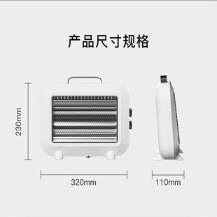 小太阳取暖器家用暖风机节能台式暖气烤火炉小型办公室桌下电暖器