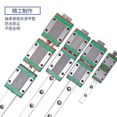 推荐国产上银微型直线导轨滑块滑轨线轨法兰MGNMGW7C9C 9H 12C 20