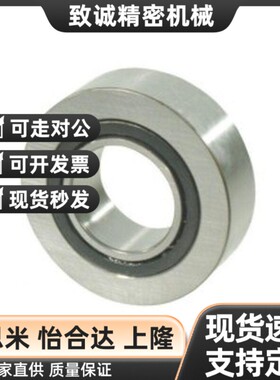 滚子轴承随动器怡合达 BPS02-d6-vd8-d10-d12-d15-d17-d20-d25-d3