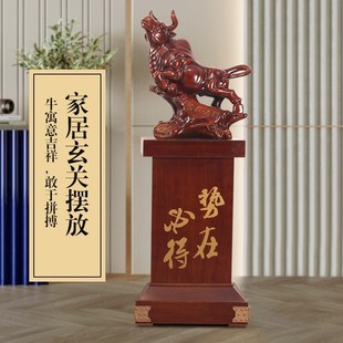 落地牛摆件大厅装饰品礼品大型办公室工艺品上市公司饭店开业礼物