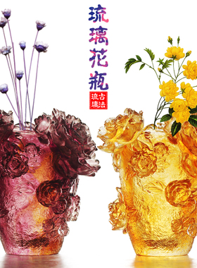 古法琉璃花瓶摆件客厅餐桌摆放现代简约I实用装饰品送老外高档礼