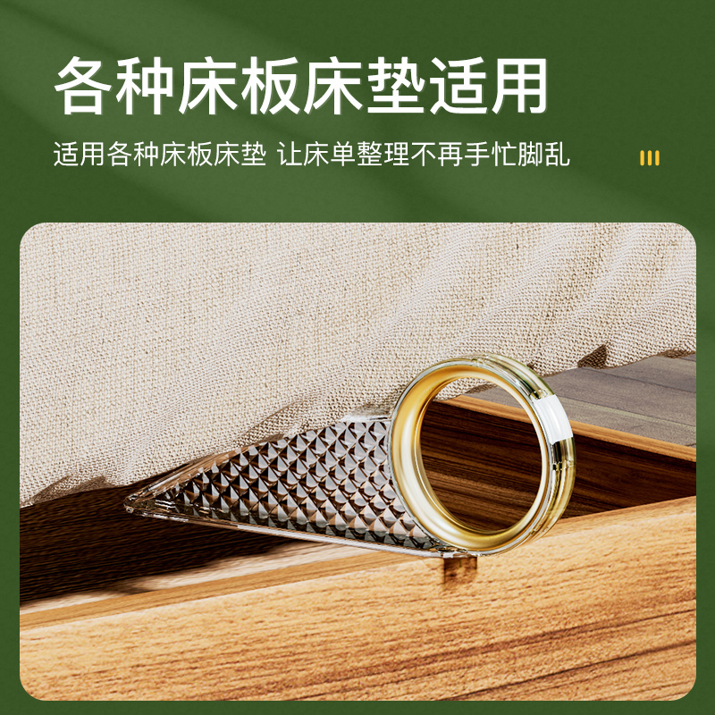床垫抬高器家用整理床笠换被单塞沙发辅助工具防滑铺X被子固定神