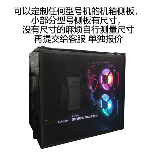 50X50CM电脑机箱防尘网侧面板定制机柜台式过滤网透气散热白色