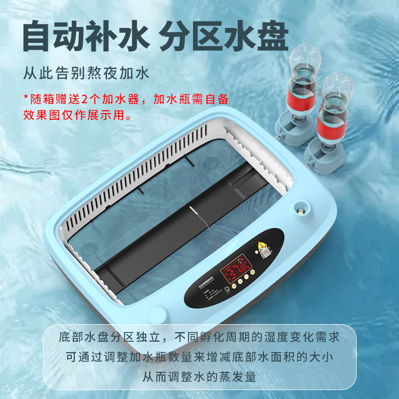 孵蛋器孵小鸡的水床芦丁鸡孵化器e小型家用型孵化蛋孵化箱孵化机