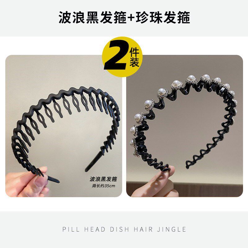 发箍女夏2025压发洗脸头箍碎发整理神器网红新款发卡成人发夹新款