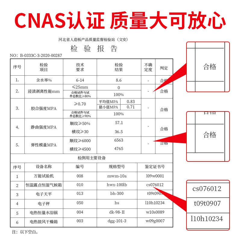 装修板材胶合板 l工程建材木板整芯建筑模板 覆膜板出租房隔断板