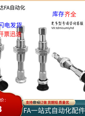 SMC型迷你真空吸盘薄型带肋 ZPT10 13 16CTSJ/CTNJ6-B5/04/06-A8