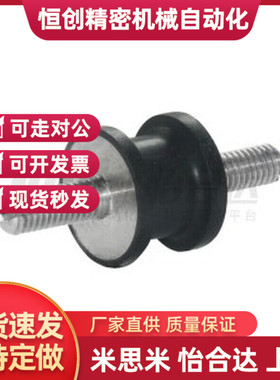 怡和达 NHE41-1216-M5/1515-M5/2015-M6 橡胶减震座 两端外螺纹