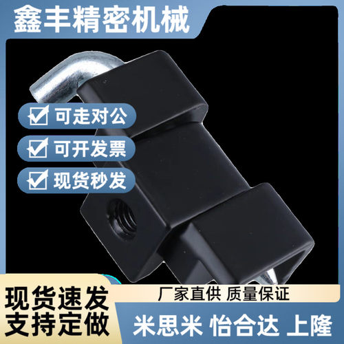 生久柜锁 CL230-1-2-3-4 配电箱柜门铰链 电柜箱铰链