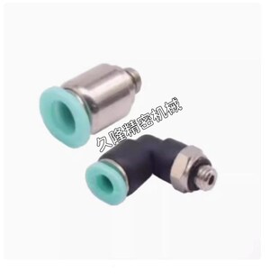 D10 XXM XXB01 4快速快插接头 D16 D12