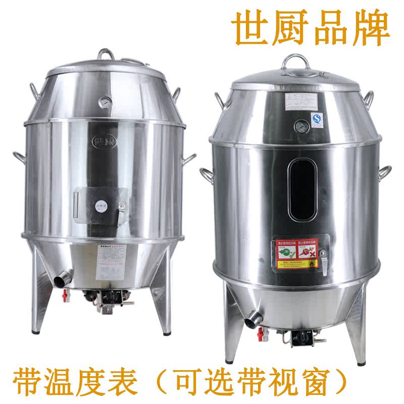 世厨双层燃气烤鸭炉木炭烧鹅炉加厚商用烧鸭炉气碳两用烧烤鸭炉