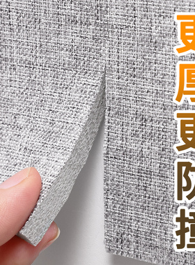 墙布自粘卧室墙面软包壁布酒店大厅电视背景墙防潮防霉防撞墙贴纸