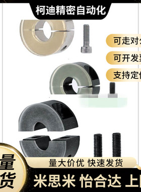 带聚氨酯固定环SCD/PSCD/SCSPD/SSCD/PSCSPD定位环 缓冲防震挡环