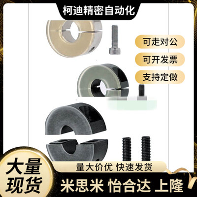 带聚氨酯固定环SCD/PSCD/SCSPD/SSCD/PSCSPD定位环 缓冲防震挡环