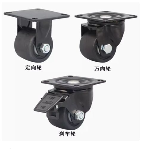 脚轮 万向/固定CSHN65 CSHK75/ S65/S75/ CKZK/CKZJ50/65/CGZJ75