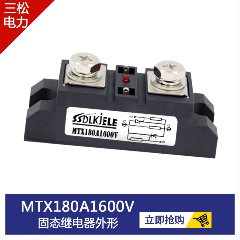 可控硅模块MTX180A1600V MTC180A固态继电器外形 整流器控制器MFC