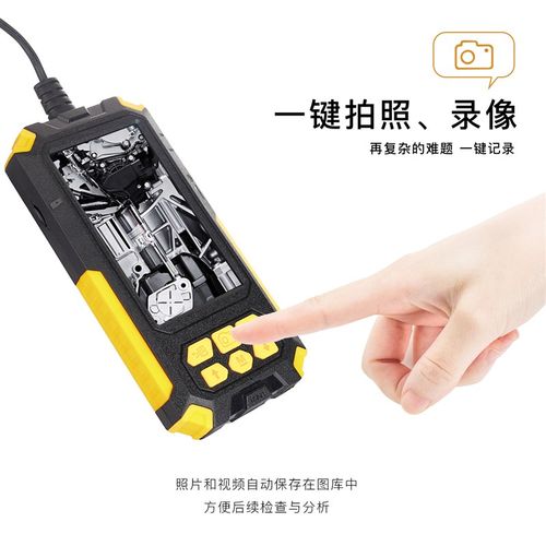 高清带屏工业内窥镜一体机 双镜头管道摄像机检修Z可视窥视镜