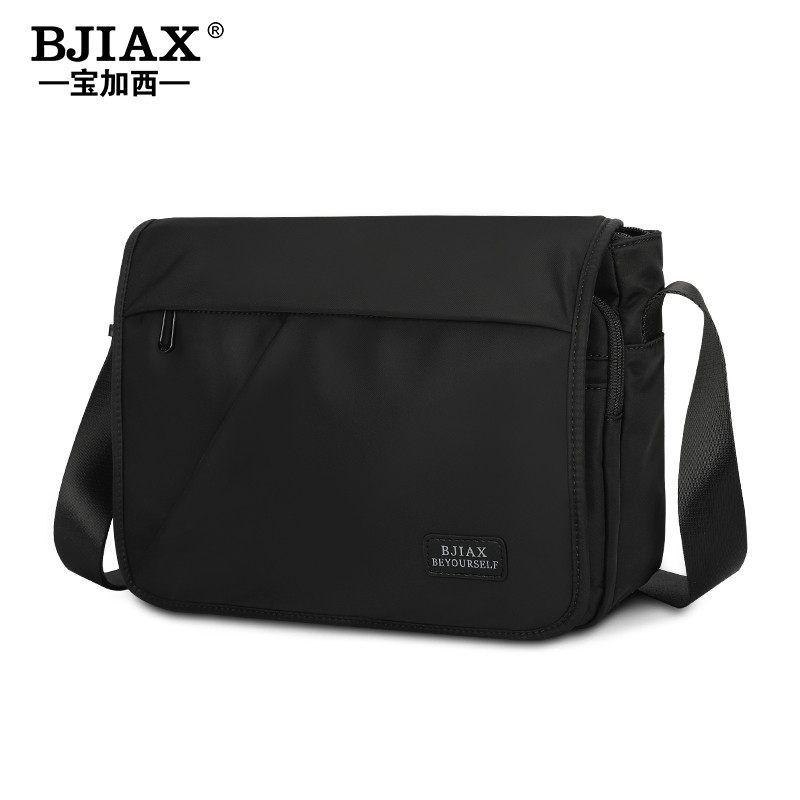 时尚邮差包横款单肩包男士包包大容量书包斜跨背包牛津布斜挎包男,箱包皮具/热销女包/男包,男士包袋,淘宝优惠券,粉丝福利购,淘宝优惠卷
