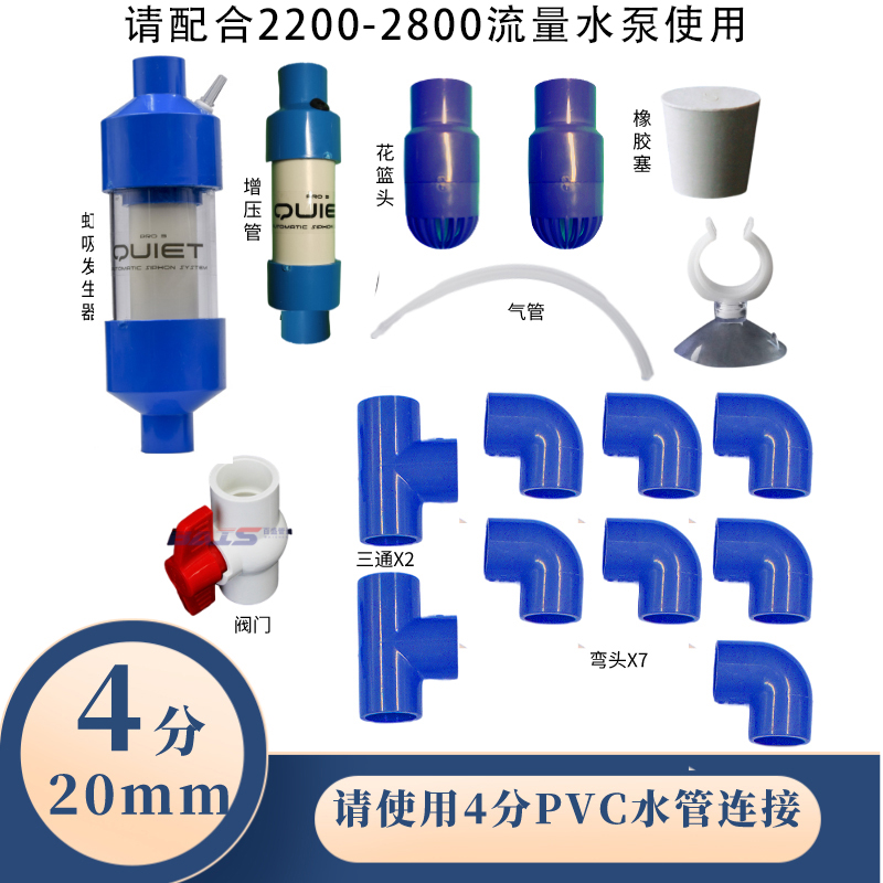 新品鱼缸不打孔改底滤虹吸管新一代静音大吸力QUIET虹吸 龟缸过滤 宠物/宠物食品及用品 过滤设备 原图主图