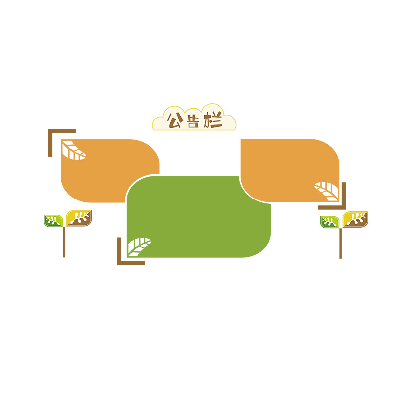 办公室墙面装饰公告栏毛毡板墙贴公司企业文化墙团队励志风采展示,家居饰品,文化墙贴,淘宝优惠券,粉丝福利购,淘宝优惠卷