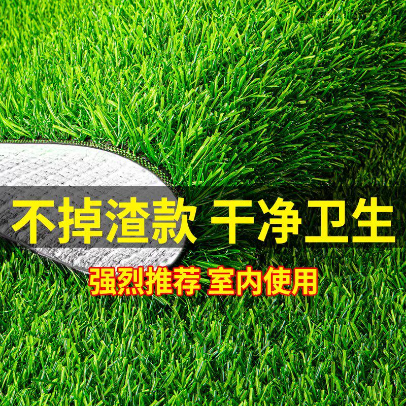 小众高货仿真草坪地毯人造隔热屋顶阳台绿色草地舖垫幼儿园塑料假