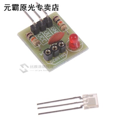 5V Laser Sensor Module Non-modulator Tube Laser Receiver Mod