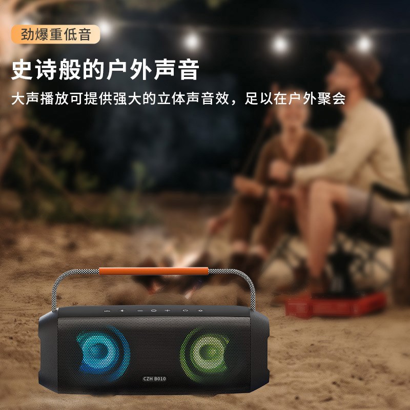 新款大功率大音量蓝牙音响重低音炮IP7防水便携式V音响户外RGB