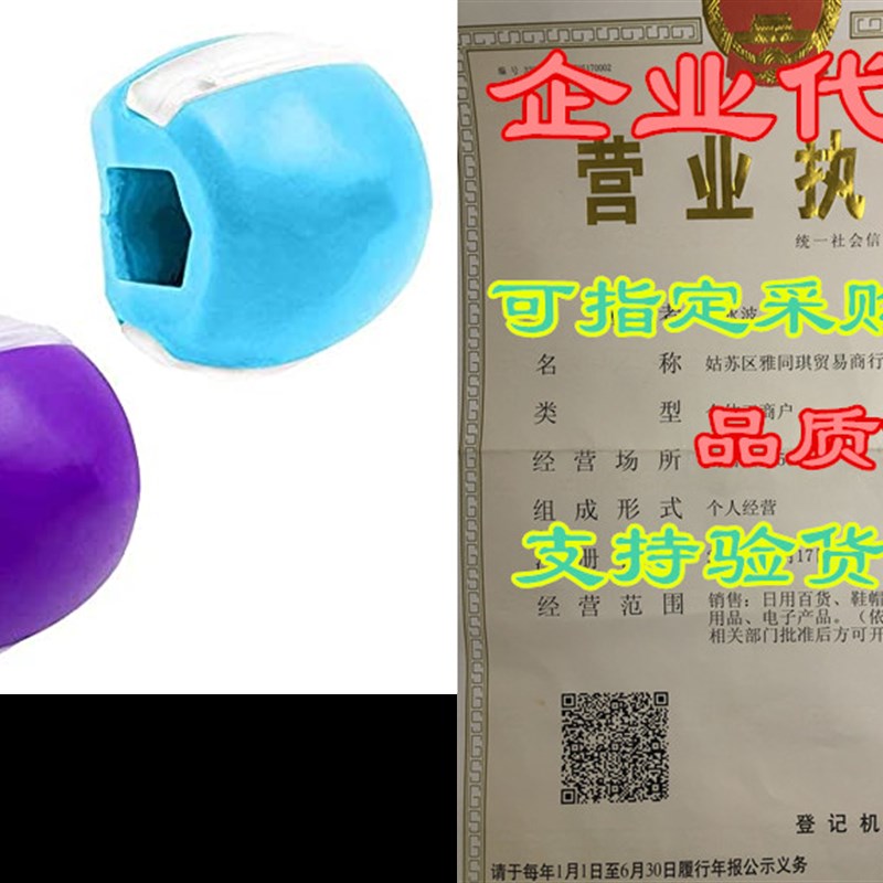 速发Jaw Exerciser,Jawline Exerciser Fitness Ball Use for Ch 3C数码配件 笔记本散热器/降温卡 原图主图