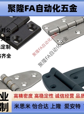 铰链HIGD HIGDS-40/50/60 HIGK-50/75 HIGN-80/99/118 HIGP