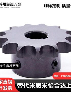 25链轮链条VLC01/11-25-16/17/18/19/20/21/22/23/24-D10/D12/D15