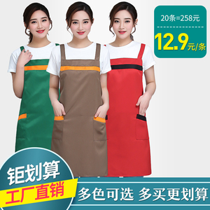 餐饮围裙定制logo印字韩版火锅店工作服水果围腰花艺背带围兜订做