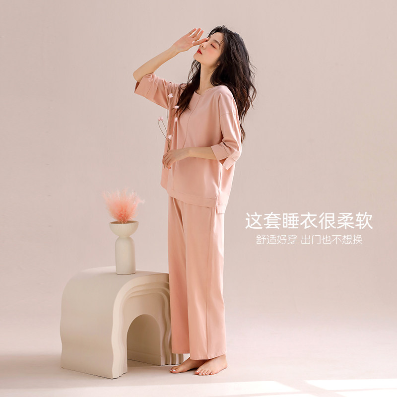 女士睡衣女款春秋季秋款家居服七分袖长袖薄款夏款休闲可外穿