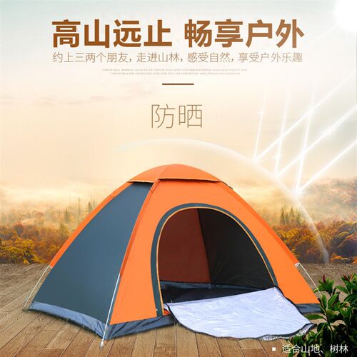 探路营--全自动速开户外露营室内外公园K草坪嬉戏儿童礼品赠送帐