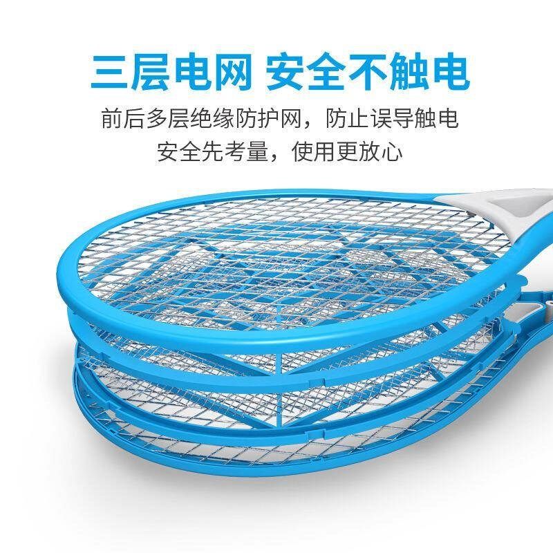电蚊拍家用充电式苍蝇拍大号网面安全灭蚊子拍电文纹拍I灭蚊器。